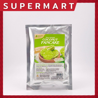 SUPERMART Bell Thai Pandan Coconut Pancake 120 g. แป้งขนมบ้าบิ่น สำเร็จรูป ตรา ระฆัง 120 ก. #1101158