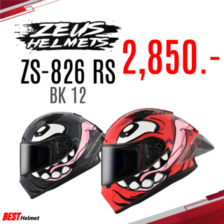 หมวกกันน็อค ZEUS รุ่น ZS-826 RS New BK12 Monster