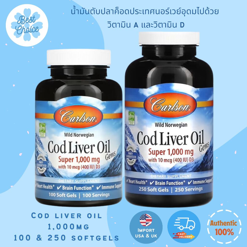 พร้อมส่ง-carlson-wild-norwegian-cod-liver-oil-gems-1-000-mg