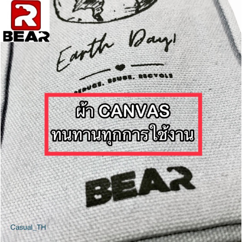 bear-ถุงใส่แก้ว-ผ้า-canvas-สำหรับแก้ว-20-30-ออนซ์-แก้ว-tyeso-stanley
