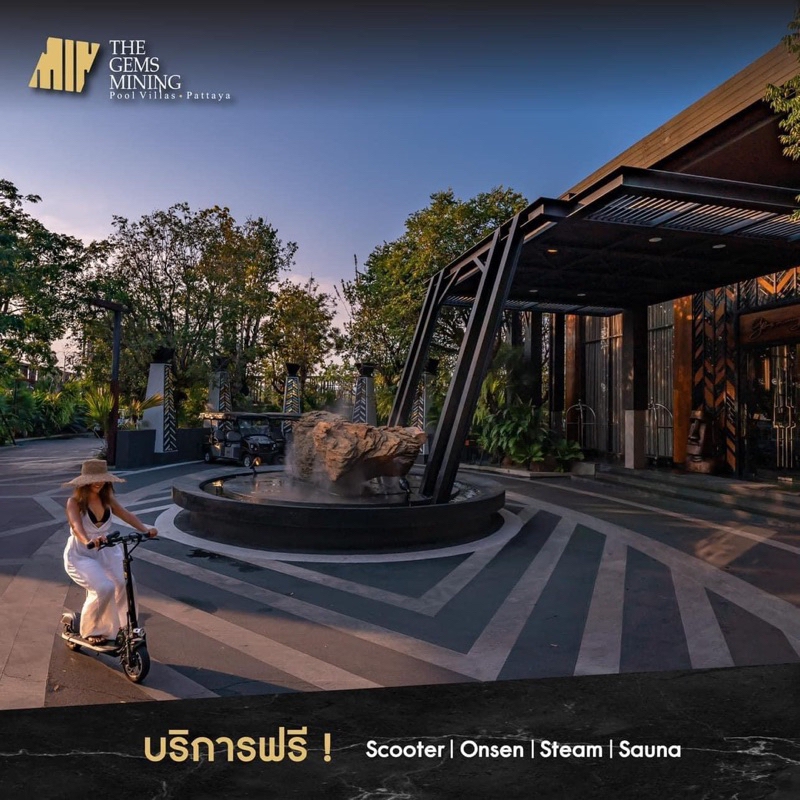 The Gems Mining Pool Villa พัทยา | Shopee Thailand