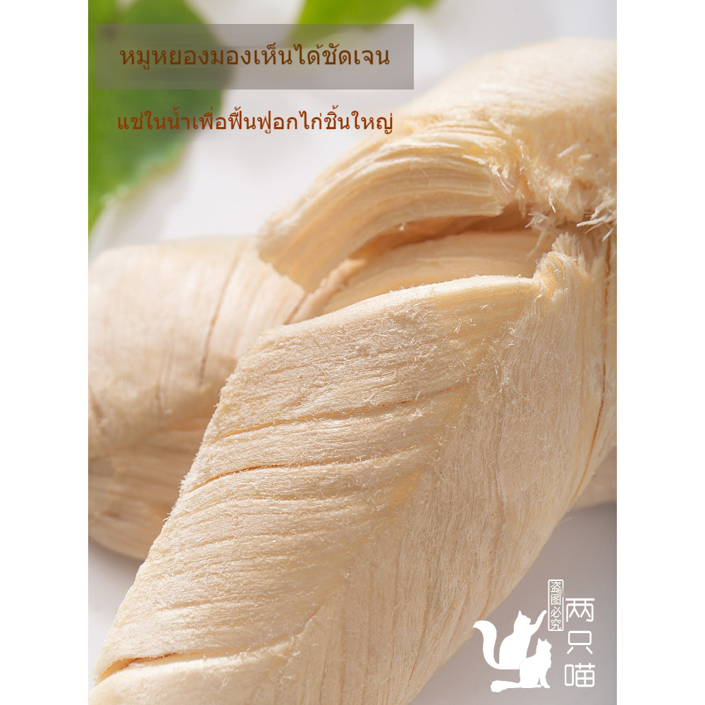 อกไก่แช่แข็งสำหรับสัตว์เลี้ยง-อกไก่แช่แข็งอบแห้งขนมแมวเลี้ยงรสไก่การบริโภคเนื้อสัตว์นาน