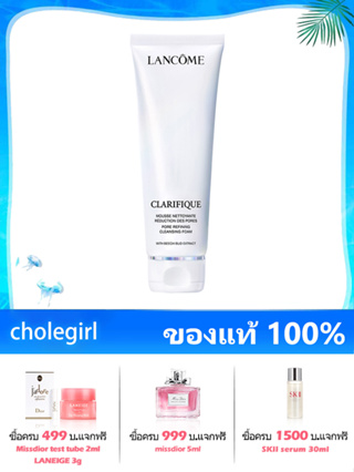 คลีนซิ่งโฟม Lancome Clarifique Cleansing Foam 125ml โฟมล้างหน้าลดรูขุมขน ผิวสะอาด สูตรปรับสภาพผิว ของแท้ 100%