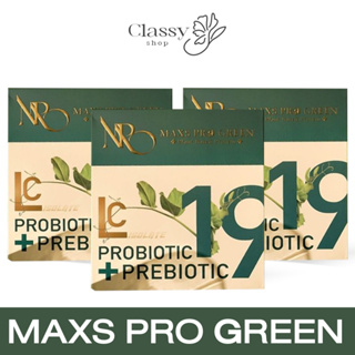 โปรตีนน้ำผลไม้ [ สุดคุ้ม 2แถม1 ฟรีขวดน้ำ ] รสแอปเปิ้ล Maxs Pro Green โปรตีนน้ำผลไม้เจ้าแรกในไทย [ 1 ซองโปรตีน14กรัม ]