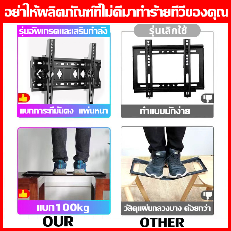 ขาแขวนทีวี26-65นิ้วแบบ-ติดผนัง-ปรับก้ม-เงยได้15องศา-ขาแขวนยึดทีวี-ขายึดทีวี-ขาตั้งทีวี-ที่แขวนทีวี-ที่ยีดทีวี-ปรับมุมได้