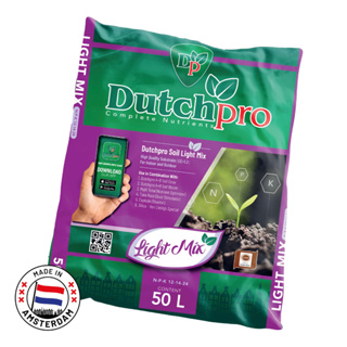 50L Dutchpro Soil Light Mix / 50ลิตร ดินปลูกดัตช์โปร สูตรไลต์มิกศ์