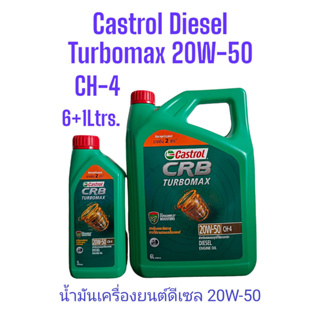 Castrol น้ำมันเครื่องยนต์ดีเซล CRB Turbomax 20W-50 ,6+1Ltrs. API: CH-4 Diesel Engine Oil คาสตรอล DuraShield™  Boosters