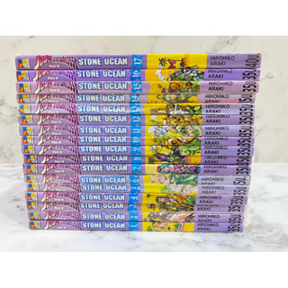 JOJO STONE OCEAN 1-17 จบ สภาพดี