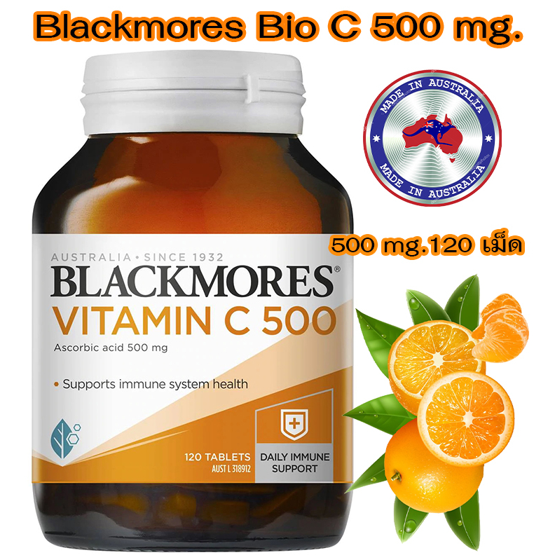 แท้-bio-c-500-mg-แบล็คมอร์ส-ไบโอ-ซี-500-มิลลิกรัม-120เม็ด-125เม็ด-แบบเคี้ยว-วิตามินซี-แท้จากออสเตรเลีย