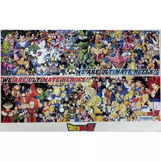 โปสเตอร์ การ์ตูน ดราก้อนบอล cartoon Dragon Ball รูป ภาพ ติดผนัง สวยๆ poster 34.5 x 23.5 นิ้ว (88 x 60 ซม.โดยประมาณ)