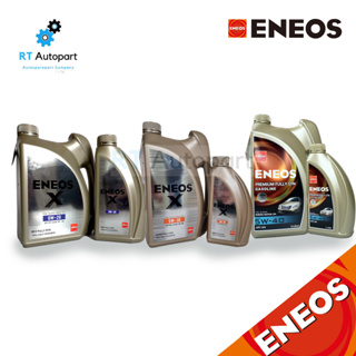 ENEOS น้ำมันเครื่องสังเคราะห์แท้ 100% เบนซิน เอเนออส เกรด 0w-20 / 5w-30 / 5w-40 / Fully Synthetic API SN 0w20 5w30 5w40