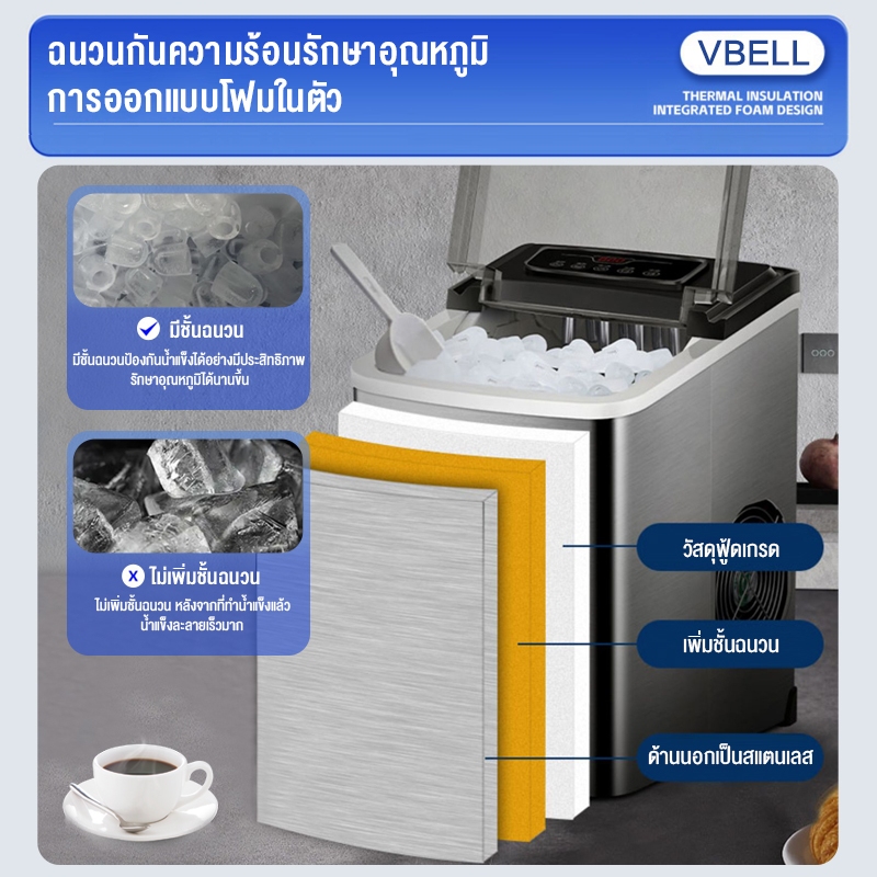 biaowang-เครื่องทำน้ำแข็งอัตโนมัติ-เครื่องทำน้ำแข็ง-25kg-ที่บ้านและเชิงพาณิชย์-ทำน้ำแข็งอย่างรวดเร็ว