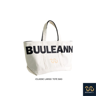 BUULEANN.BKK - Classic Large Tote Bag กระเป๋าโท้ท