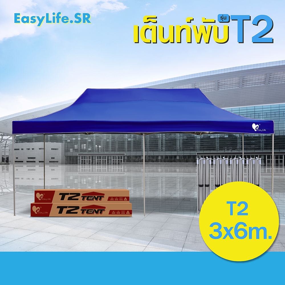 เต็นท์พับขนาดใหญ่-3x6ม-รุ่นพิเศษแข็งแรง-เต็นท์บังแดดกันฝน-เต็นท์ขายของ-เต็นท์ตลาดนัด-จอดรถ