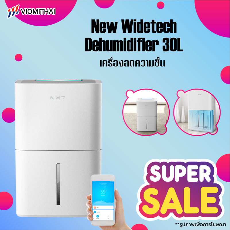 ราคาและรีวิวNEW WIDETECH Electric Air Dehumidifier 12L/18L/30L เครื่องลดความชื้นอัจฉริยะ เครื่องดูดความชื้น Internet Dehumidifier