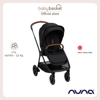 รถเข็นเด็ก Nuna Triv Next เข็นได้ 2ทิศทาง อายุตั้งแต่แรกเกิด - 22kg เบาะกว้าง นั่งสบาย ระบายอากาศได้ดี
