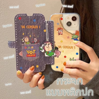 😍👉🏼NEW👈🏼😍เคสไอโฟน11 เคสกันกระแทก Case iPhone 14 13 12 Pro Max กระจก Toy store ทอย สตอรี่ แบบพลิกปก เคส for iPhone 13