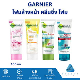 Garnier การ์นิเย่ โฟมล้างหน้า คลีนซิ่ง โฟม อ่อนโยน ลดปัญหาสิว ผิวมัน 100 มล.