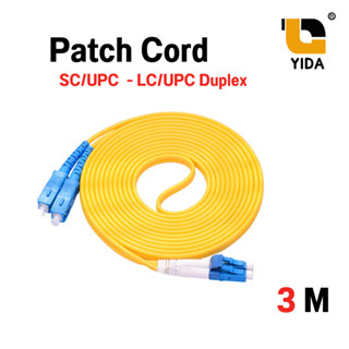 สายไฟเบอร์ออฟติก PATCH CORD fiber optic cable SC/UPC-LC/UPC Duplex ความยาว 3 เมตร