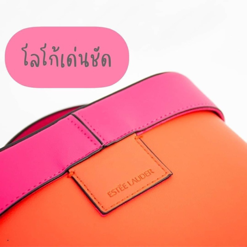 กระเป๋า-estee-lauder-make-up-two-tone-bag-แท้