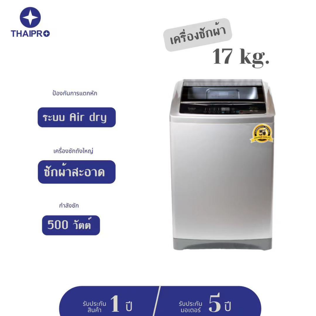 17 kg sale washing machine price