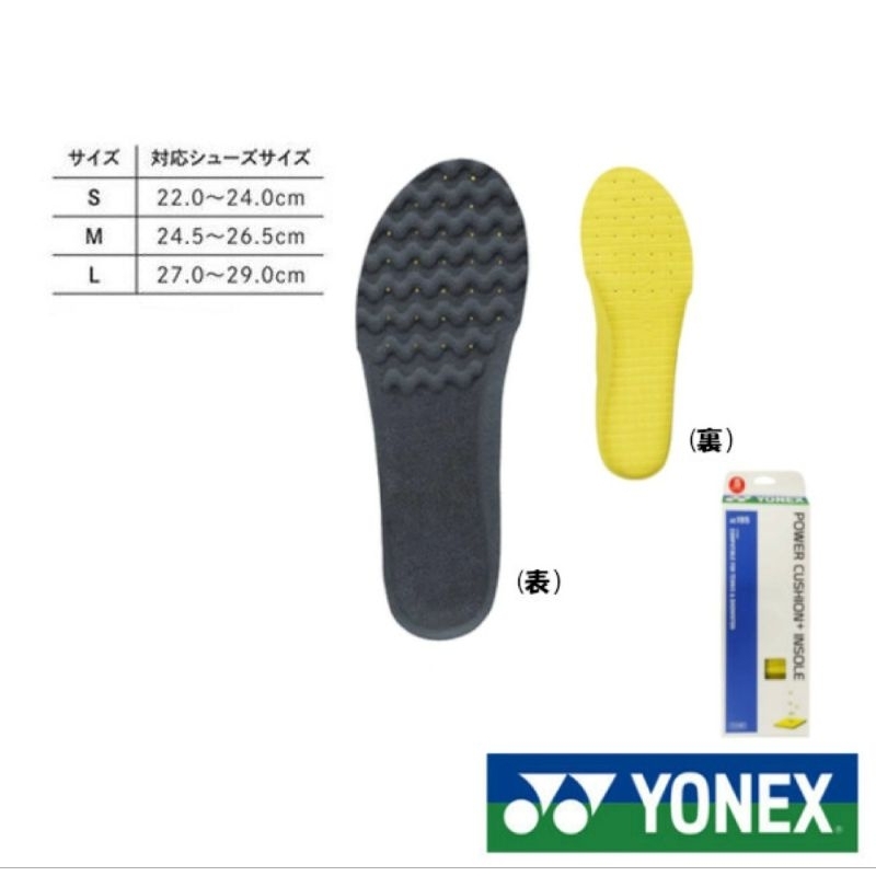 พร้อมส่ง-yonex-power-cushion-plus-insole-ac195-ver-japan-สินค้ารับประกันของแท้