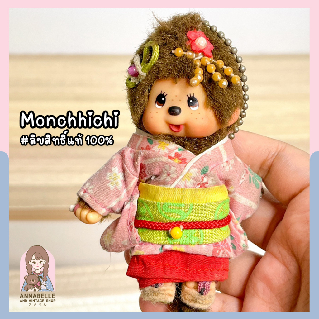 พวงกุญแจตุ๊กตาม่อนชิชิ-monchhichi-ลิขสิทธิ์แท้-ของสะสมมือสองญี่ปุ่น