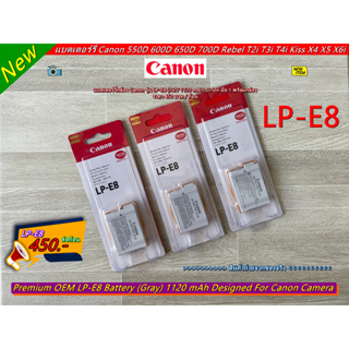 แบตเตอร์รี่ LP-E8 สำหรับกล้อง Canon 550D 600D 650D 700D Kiss X4 X5 X6i X7i DS126311 DS126431 DS126271 DS126371 มือ 1