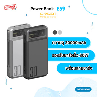 Eloop E59 Power Bank 20000mAh QC 3.0 / PD 30W Max พร้อมสายชาร์จสั้น