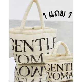 ซื้อ 1 แถม 1 GENTLEWOMAN (รุ่น PUFFER BAG)งานเกรดพรีเมียม การันตีงานสวยเหมือนใน( shop )