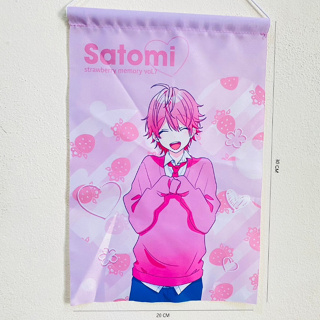 ซาโตมิ โปสเตอร์ผ้า Satomi strawberry memory vol.7 อนิเมะ  สตรอว์เบอร์รี่ พริ้นซ์ (สินค้าพร้อมส่ง)