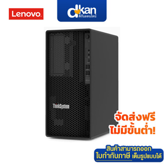 Lenovo ThinkSystem ST50V2 E-2324G 8GB 1TB DVD 300W Warranty 3 Year By Lenovo