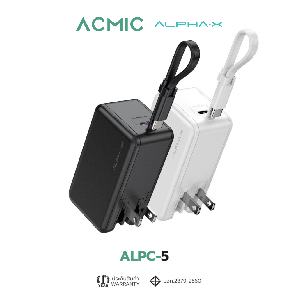 alpha-x-alpc-5-powerbank-5000mah-fast-charge-pd20w-พาวเวอร์แบงค์ชาร์จเร็ว-สายชาร์จในตัว-ประกันสินค้า-1ปี