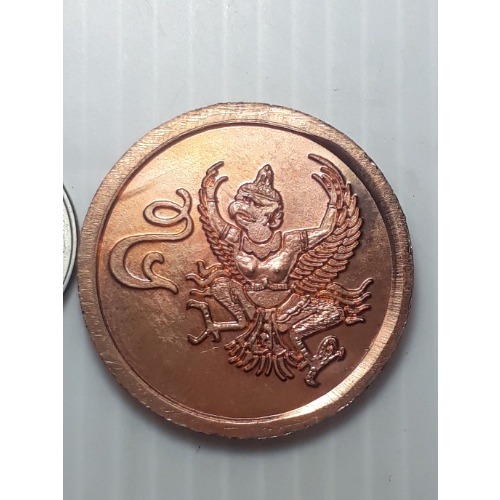 เหรียญ-หลวงปู่สรวง-เทวดาเดินดิน-หลังเลข-5-พญาครุฑ-จ-ศรีษะเกษ-ปี2538