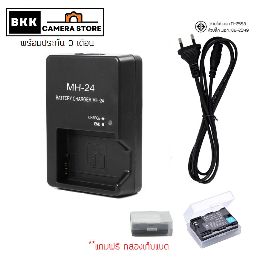 MH-24 Enel 14 USB Caricabatterie Per Nikon D3100 D3200 D5100 - Foto 6