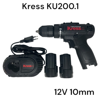 Kress KU200.1 สว่านแบต/ไขควงไร้สาย 12V-2.0AH 10mm จากเยอรมัน