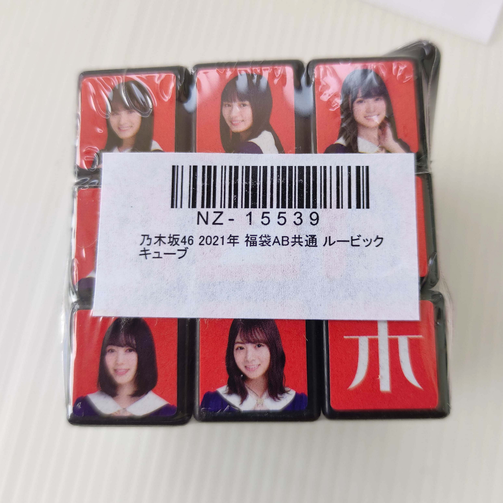 nogizaka-46-fukubukuro-2021-rubiks-cube-รูบิค-3x3
