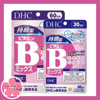 ภาพหน้าปกสินค้าDHC Vitamin B สูตรละลายช้าระบบประสาทสมอง สายตา และยังมีส่วนช่วยบำรุงผิว เช่นผิวหยาบกร้าน สิว สิวอักเสษ ที่เกี่ยวข้อง