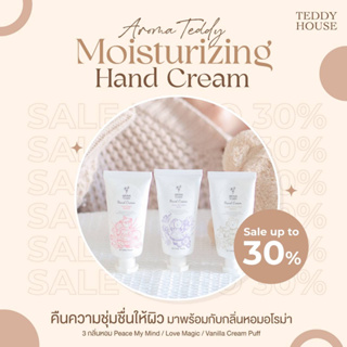 Aroma Teddy &amp; Teddy Gifts :  Hand Cream