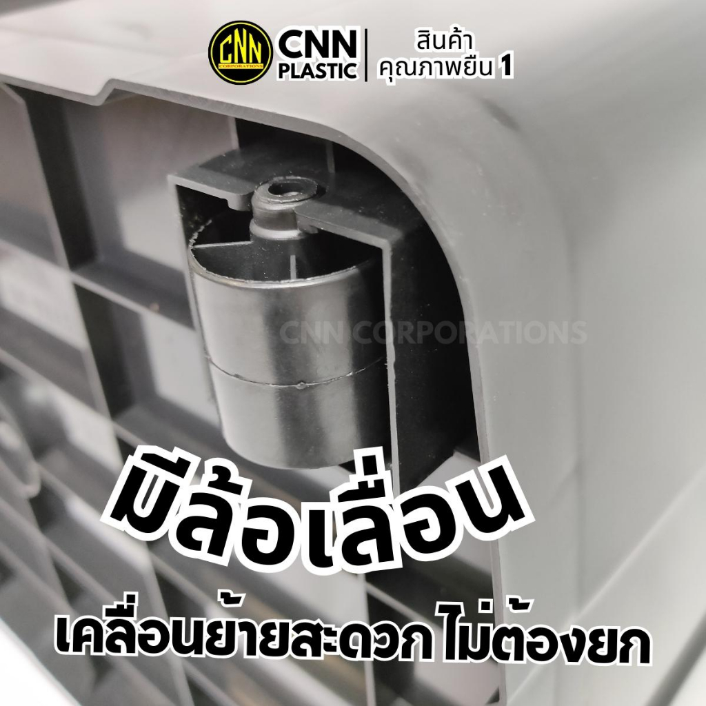 กล่องพลาสติก-cnn-60-ลิตร-สีดำ-กล่องมีล้อเลื่อน-กล่องใส่ของอเนกประสงค์-กล่องใส่เสื้อผ้า-ทนทาน