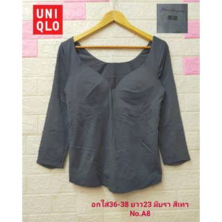 UNIQLO Bra Tops เสื้อแขนยาว ยืดตามตัว มีบราในตัว ผ้านุ่ม ใส่สบาย  มือสองสภาพเหมือนใหม่ ขนาดไซส์ดูภาพแรกค่ะ งานจริงสวยค่ะ