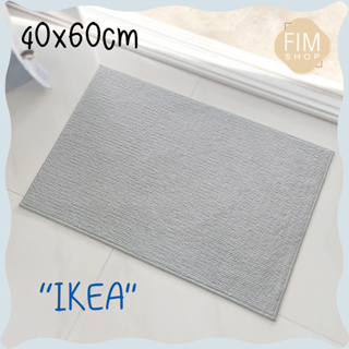 Doormat IKEA พรมเช็ดเท้าอิเกีย พรมห้องหน้าน้ำ พรม สีเทา 40x60 ซม.