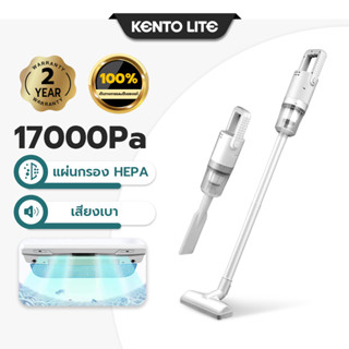 17000Pa เครื่องดูดฝุ่นแรงดูดสูง Wireless Vacuum Cleaner เครื่องดูดฝุ่นแบบด้ามจับเครื่องดูดฝ