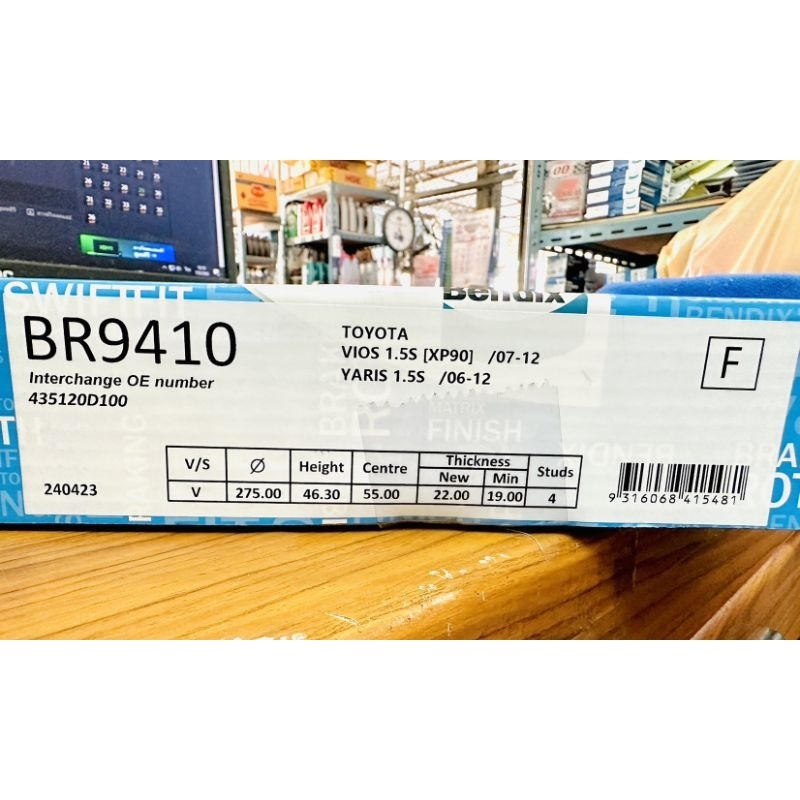 bendix-จานดิสเบรคหน้า-toyota-vios-1-5s-xp90-ปี2007-2012-yaris-1-5s-ปี2006-2012-รหัส-br9410