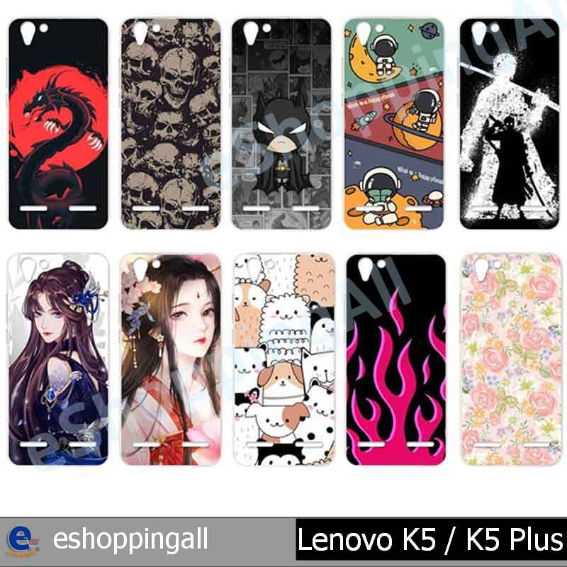 เคส-lenovo-k5-plus-ชุด-3-เคสมือถือกรอบแข็งลายการ์ตูนพร้อมส่ง-กรอบมือถือส่งของในไทย