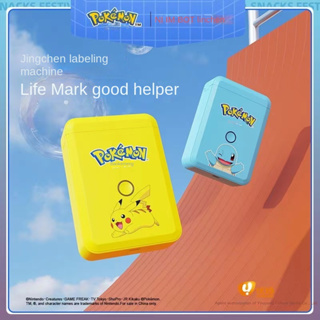 ✸Jingchen D110 Pikachu / Fat Ding Pokémon เครื่องพิมพ์ฉลากของแท้ Bluetooth ขนาดเล็ก เครื่องฉลากแบบพกพา