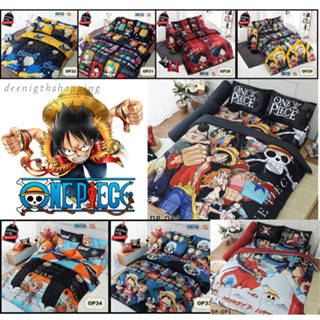 One piece ชุดผ้าปูที่นอน+ผ้านวม ชุดเครื่องนอน วันพีช  SWEET DREAMS สวีทดรีม วันพีซ ลูฟี่ หมวกฟาง