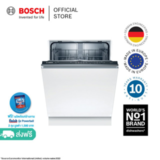 Bosch เครื่องล้างจานแบบติดตั้งฝังในเฟอร์นิเจอร์ (บิลท์อิน) ขนาด 60 cm ซีรีย์ 2 รุ่น SMV25BX03R
