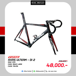 เฟรมจักรยานเสือหมอบ TIME รุ่น RXRS ULTEAM - DI2 2012