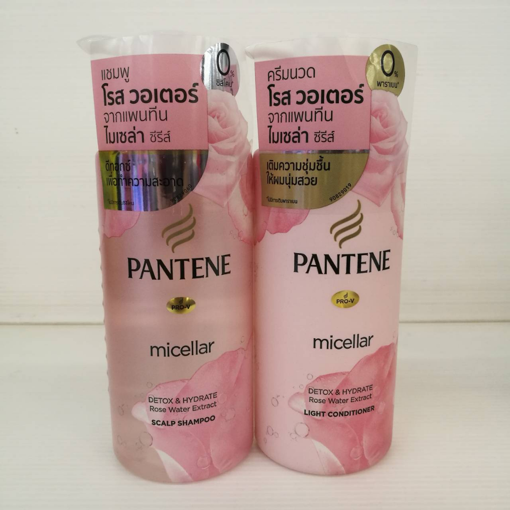 pantene-micellar-300-มล-แพนทีน-แชมพู-ครีมนวดผม-ไมเซล่า-ขวดปั๊ม-มีครบ-3-สูตร